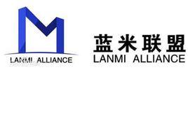 藍米聯盟 藍米聯盟