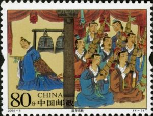 2004-5 成語典故（一）(T)