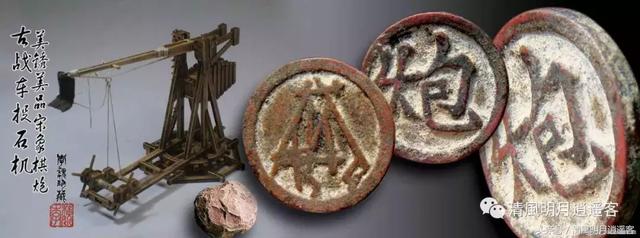 象棋發明的時候還沒有大炮,那炮是怎么來的?