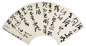 李淑燕書法扇面