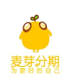 麥芽分期 麥芽分期