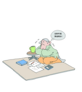 術後認知功能障礙