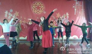 溫州大學社團聯合會 溫州大學社團聯合會