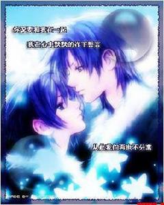 穿越網王之幸村清水