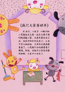 寶貝成長記錄 寶貝成長記錄