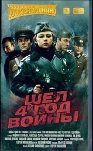 匪巢探密 匪巢探密