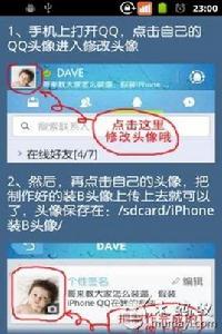 iPhone頭像裝B iPhone頭像裝B