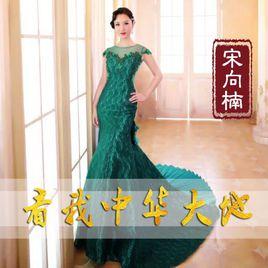 看我中華大地 看我中華大地