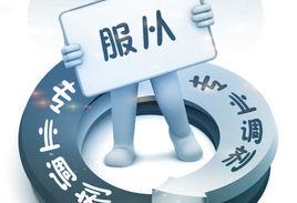 考研調劑 考研調劑