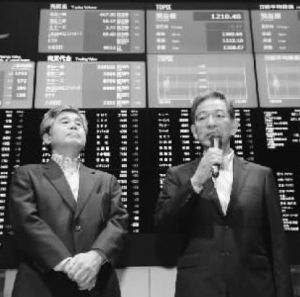 日本交易所集團 日本交易所集團