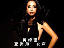 回來[黃綺珊翻唱歌曲]