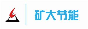 北京礦大節能科技有限公司