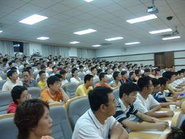 浙江大學數學科學研究中心 浙江大學數學科學研究中心