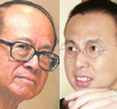 國營企業所得稅