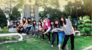 台灣建國科技大學