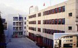 靜安區第三中心國小 靜安區第三中心國小