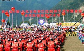 香巴拉旅遊藝術節 香巴拉旅遊藝術節