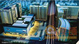 華成都市廣場 華成都市廣場