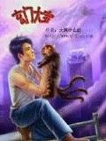 玄門大寶 玄門大寶