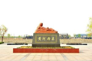 綠源公園 綠源公園