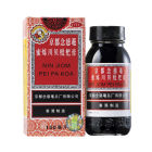 京都念慈菴蜜煉川貝枇杷膏