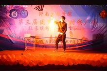 周末文化時代廣場