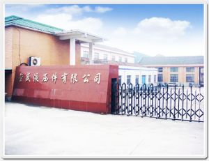 揚中市榮盛液壓件有限公司