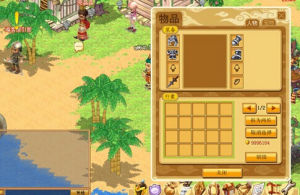 《崑崙OW》 《崑崙OW》