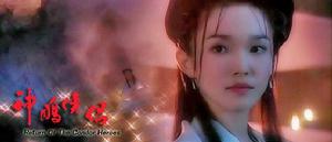 神鵰俠侶[1998年新加坡版范文芳、李銘順主演電視劇]