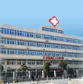 信陽航空婦科醫院 信陽航空婦科醫院