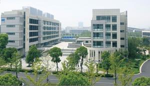 浙江工商大學國際教育學院 浙江工商大學國際教育學院