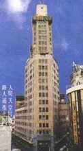 上海七重天賓館 上海七重天賓館