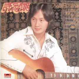 加價熱潮 加價熱潮