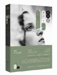 所有愛消失的地方 所有愛消失的地方