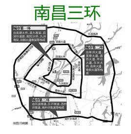 南昌三環 南昌三環
