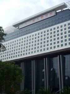 海口市人民醫院 海口市人民醫院