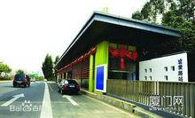 廈門公交機場專線