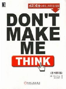 Don't Make Me Think Don't Make Me Think