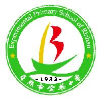 日照市實驗國小校徽  教室