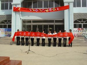 威海市環翠技工學校