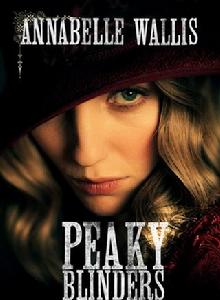 浴血黑幫 浴血黑幫