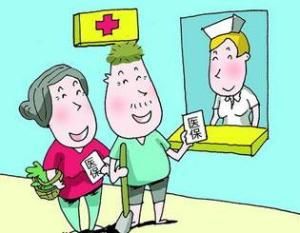 醫療保險繳費年限 醫療保險繳費年限