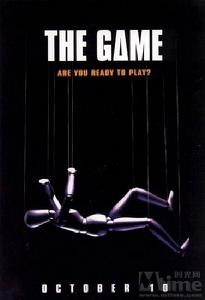 《致命遊戲》 《致命遊戲》