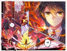 弗雷[漫畫《浪漫傳說》人物]