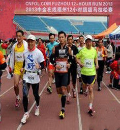 超級馬拉松 超級馬拉松