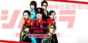 《少年刑警》 《少年刑警》