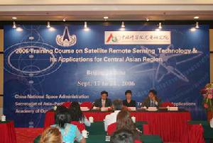 亞太空間合作組織