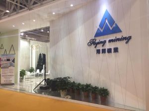 石阡盤興投資有限公司 石阡盤興投資有限公司