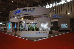 南京中鐵快運公司 南京中鐵快運公司