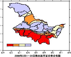 （圖）黑龍江省氣象局